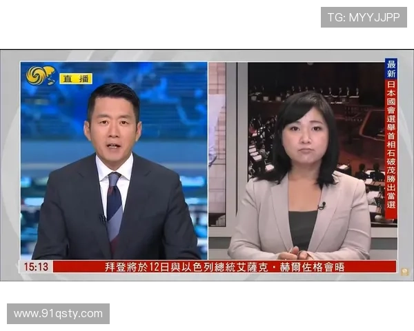 凤凰卫视直播观看指南：多种方法轻松掌握